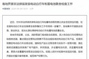 开云app体育下载安装手机版截图3